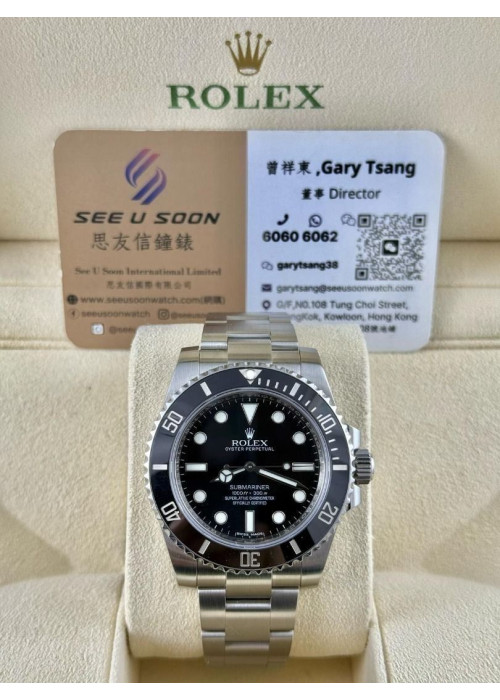 二手 ▶️ Rolex 勞力士 SUBMARINER ◀️ 114060 2017年錶 (40mm)  